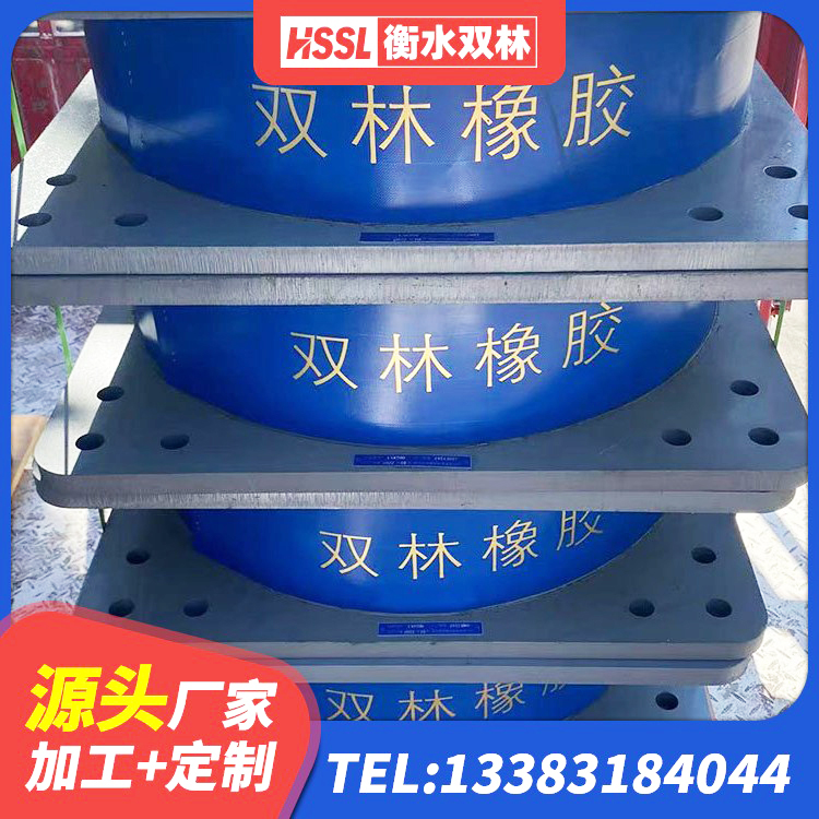巴塘县隔震支座LNRD420源头工厂 巴塘县减震橡胶支座 巴塘县HDR700高阻尼隔震支座生产厂家 巴塘县LRB500-Ⅱ型橡胶隔震支座生产厂家