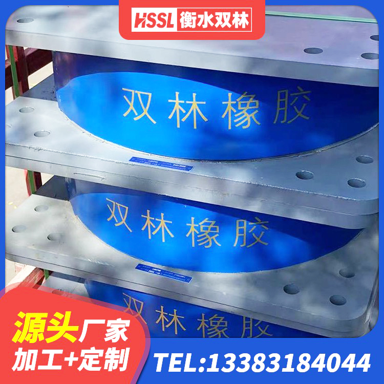 林口县LRB500-Ⅱ型橡胶隔震支座厂家 林口县LNR600建筑隔震橡胶支座源头工厂 林口县隔震支座LNR300 林口县LNR900支座 - 第1张