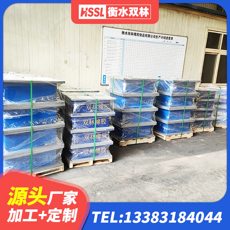 林口县高阻尼橡胶隔震支座(HDR)生产厂家 林口县LRB橡胶隔震支座900生产厂家 林口县LRB隔震支座700(II型)源头工厂 林口县成品隔震支座源头工厂 - 第2张