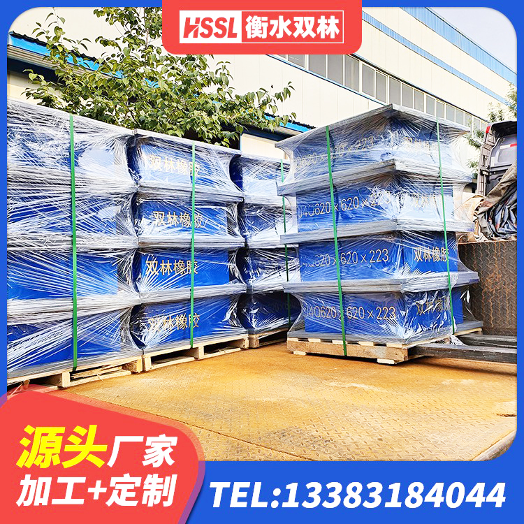 林口县LRB500-Ⅱ型橡胶隔震支座厂家 林口县LNR600建筑隔震橡胶支座源头工厂 林口县隔震支座LNR300 林口县LNR900支座 - 第4张