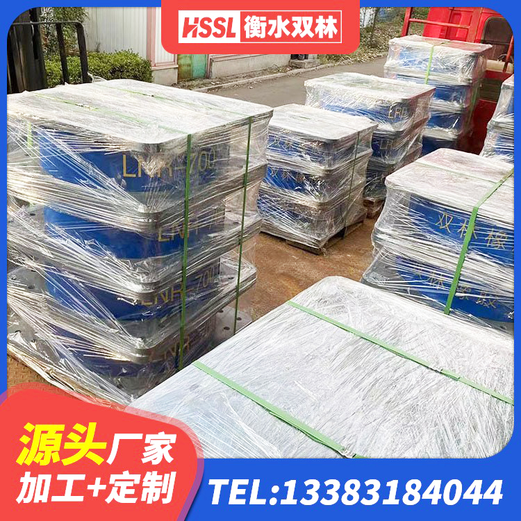 林口县LRB900-II型隔震支座 林口县LNR900橡胶隔震支座厂家 林口县楼梯隔震支座多少钱 林口县LNR橡胶隔震支座D600 - 第4张