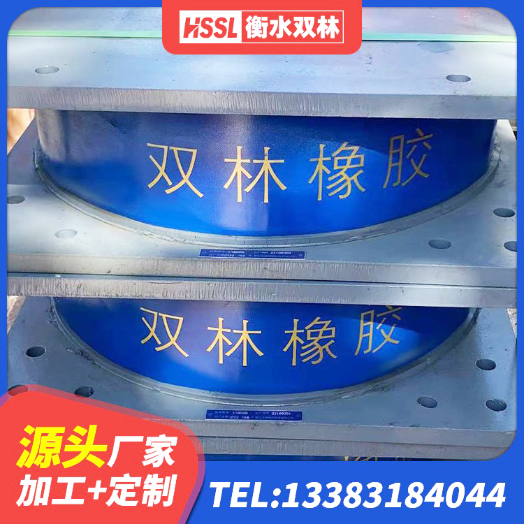 林口县LNR800隔震橡胶支座生产厂家 林口县铅芯型隔震支座LRB600价格 林口县高阻泥隔震支座生产厂家 林口县建筑铅芯橡胶隔震支座LRB生产厂家 - 第3张