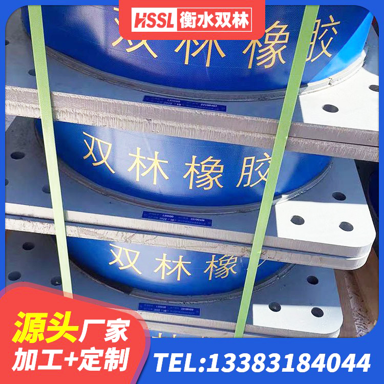 林口县LNR1000天然橡胶隔震支座厂家 林口县天然橡胶隔震支座LNR900源头工厂 林口县LRB1200橡胶隔震支座什么价格 林口县隔震支座III型源头工厂 - 第1张