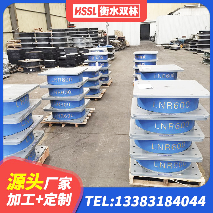 林口县铅芯抗震支座生产厂家 林口县LNR1300天然隔震支座厂家 林口县建筑圆形铅芯隔震支座 林口县HDR700高阻尼橡胶隔震支座多少钱 - 第8张