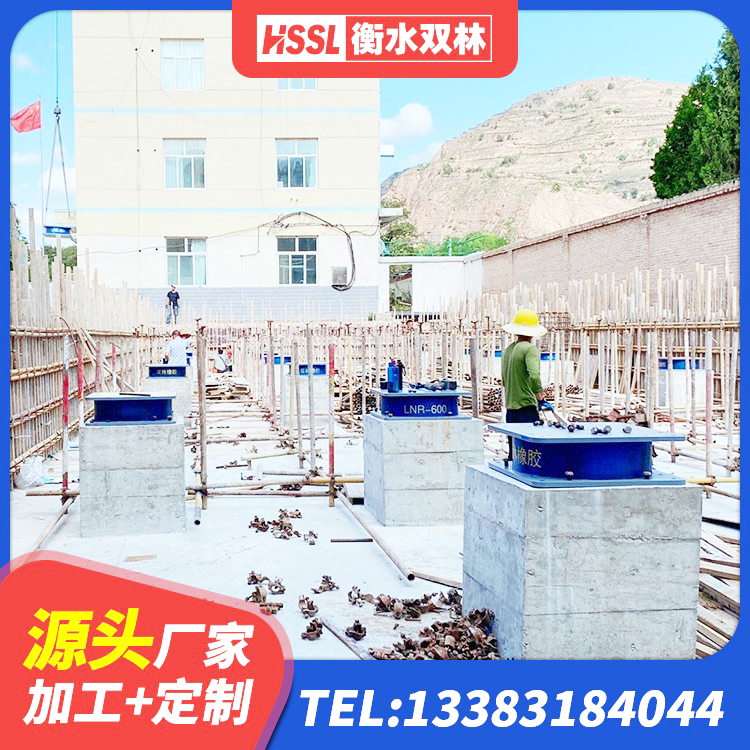 林口县LRB500-Ⅱ型橡胶隔震支座厂家 林口县LNR600建筑隔震橡胶支座源头工厂 林口县隔震支座LNR300 林口县LNR900支座 - 第2张
