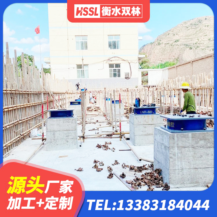 林口县建筑天然橡胶隔震支座(LNR)厂家 林口县LNR600橡胶支座生产厂家 林口县LRB900橡胶隔震支座 林口县矩形铅芯橡胶隔震支座 - 第10张