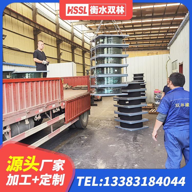 林口县HDR1300高阻尼隔震支座厂家电话 林口县楼梯叠层橡胶隔震支座厂家电话 林口县建筑抗震支座厂商源头工厂 林口县预制楼梯隔震支座源头工厂 - 第2张