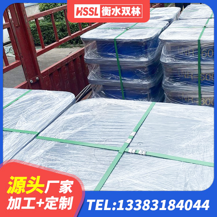 林口县高阻尼橡胶隔震支座价格 林口县建筑橡胶抗震支座工厂生产厂家 林口县LNR1200建筑隔震橡胶支座 林口县HDR高阻尼支座厂家 - 第1张