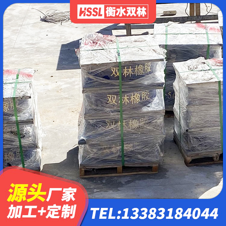 林口县HDR1300高阻尼隔震支座厂家电话 林口县楼梯叠层橡胶隔震支座厂家电话 林口县建筑抗震支座厂商源头工厂 林口县预制楼梯隔震支座源头工厂 - 第9张