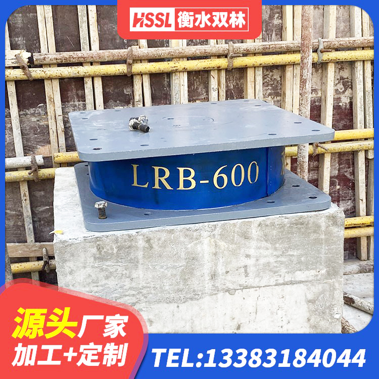 林口县建筑高阻尼支座减震支座源头工厂 林口县高阻尼支座什么价格 林口县HDR支座什么价格 林口县LNR300天然橡胶隔震支座厂家 - 第1张