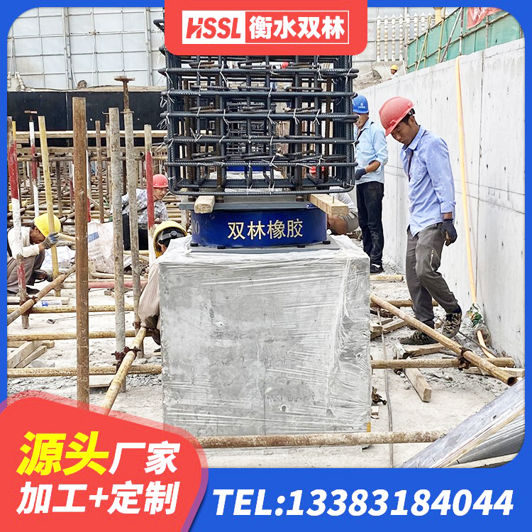 林口县LNR800隔震橡胶支座生产厂家 林口县铅芯型隔震支座LRB600价格 林口县高阻泥隔震支座生产厂家 林口县建筑铅芯橡胶隔震支座LRB生产厂家 - 第1张