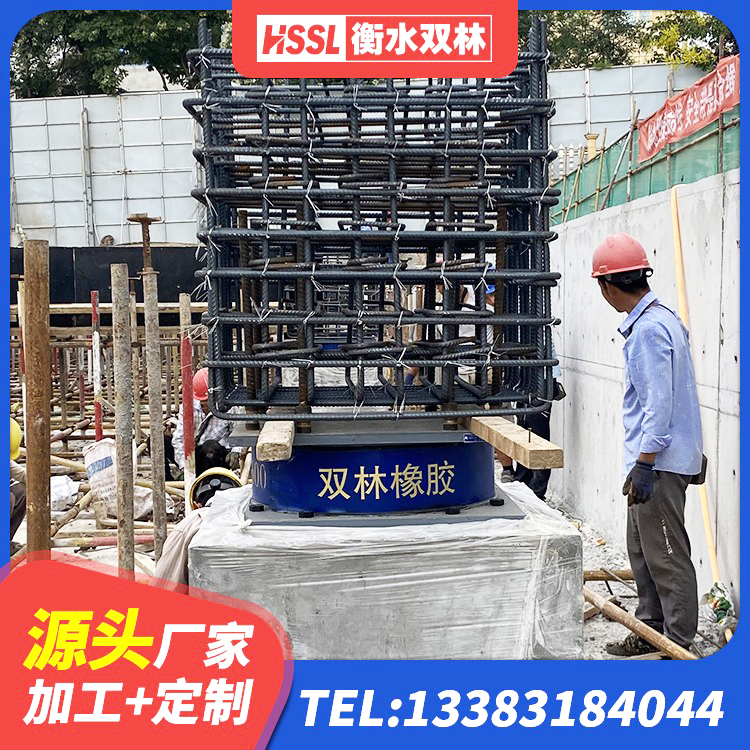 林口县水平分散型橡胶支座厂家 林口县LNR400隔震支座源头工厂 林口县建筑隔震支座厂 林口县铅芯隔震支座LRB多少钱 - 第1张
