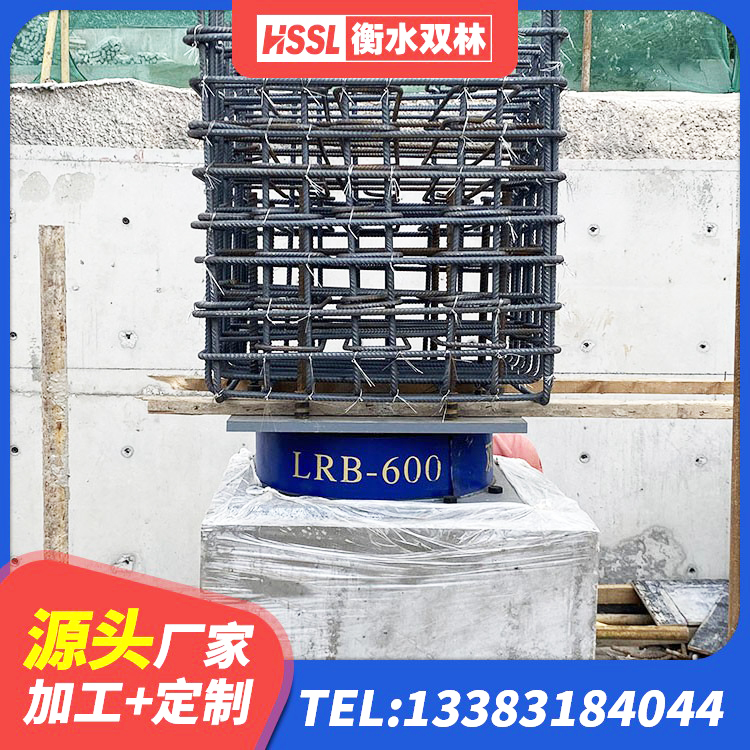 林口县LRB500-Ⅱ型橡胶隔震支座厂家 林口县LNR600建筑隔震橡胶支座源头工厂 林口县隔震支座LNR300 林口县LNR900支座 - 第3张