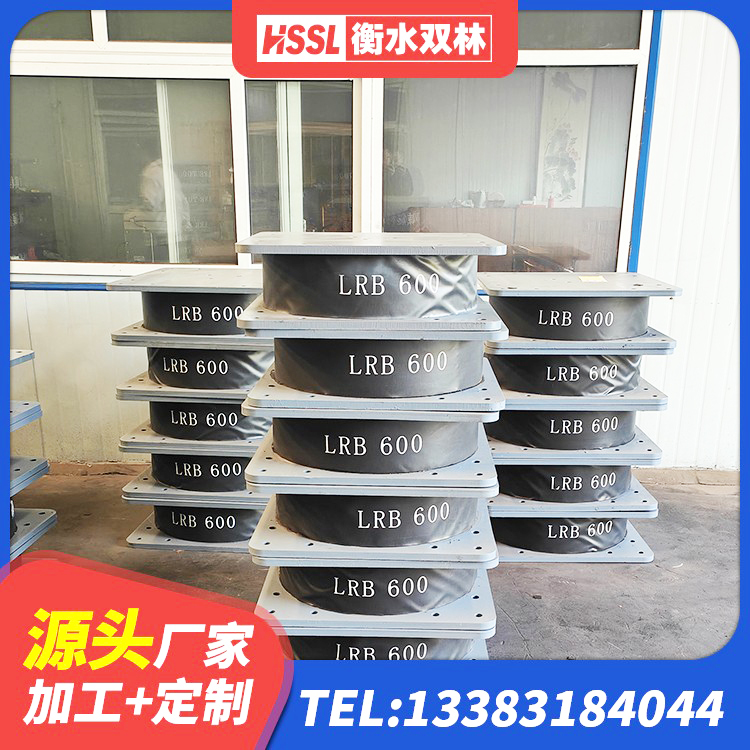 林口县隔震支座工厂生产厂家 林口县HDR1500高阻尼橡胶支座厂家电话 林口县HDR400橡胶隔震支座生产厂家 林口县建筑铅芯建筑隔震支座源头工厂 - 第5张