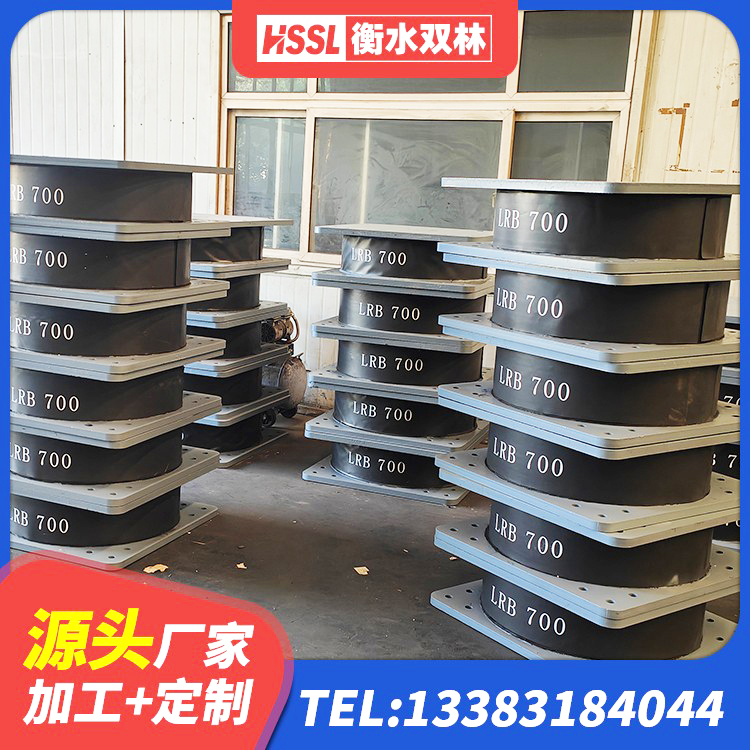 林口县LRB900-II型隔震支座 林口县LNR900橡胶隔震支座厂家 林口县楼梯隔震支座多少钱 林口县LNR橡胶隔震支座D600 - 第1张