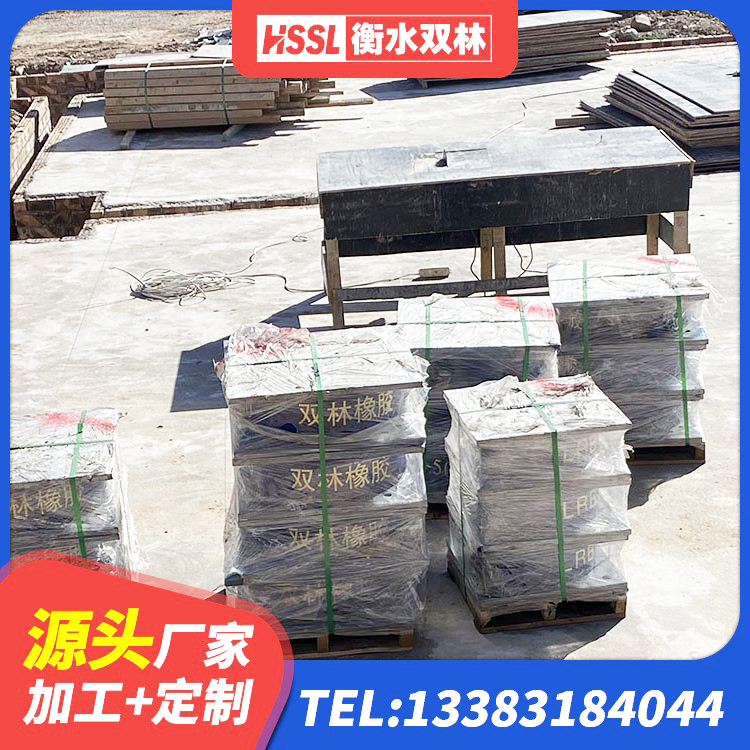 林口县高阻尼橡胶隔震支座价格 林口县建筑橡胶抗震支座工厂生产厂家 林口县LNR1200建筑隔震橡胶支座 林口县HDR高阻尼支座厂家 - 第3张