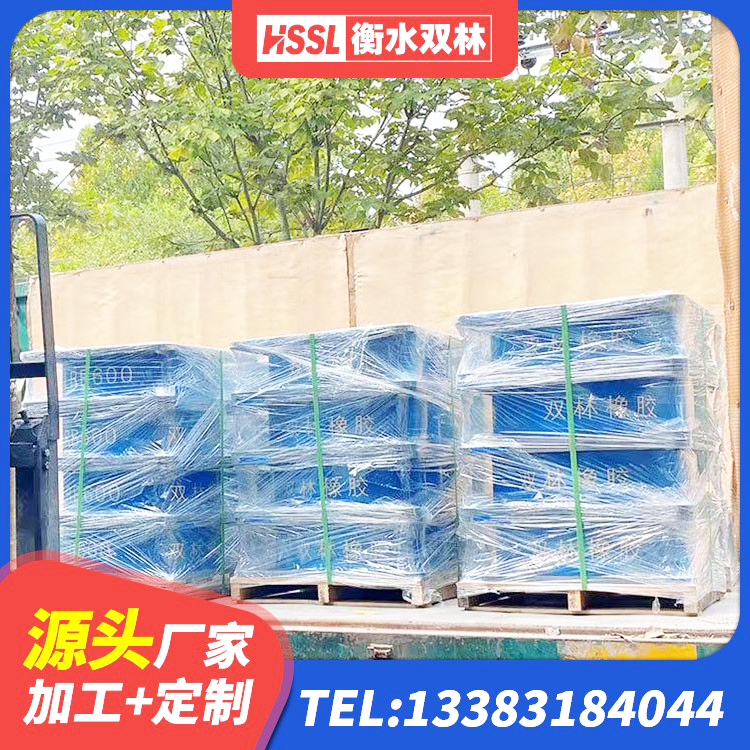 林口县高阻尼橡胶隔震支座(HDR)生产厂家 林口县LRB橡胶隔震支座900生产厂家 林口县LRB隔震支座700(II型)源头工厂 林口县成品隔震支座源头工厂 - 第9张