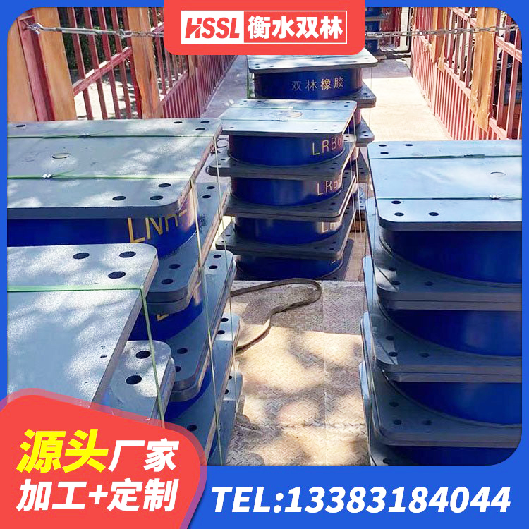 林口县建筑隔振支座多少钱 林口县高阻尼叠层橡胶支座 林口县LRB900-Ⅱ型隔震支座生产厂家 林口县HDR1300高阻尼隔震支座生产厂家 - 第3张