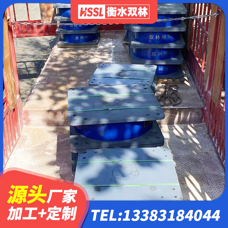 林口县建筑铅芯隔震支座LRB1100-220厂家 林口县建筑高楼隔震支座厂家 林口县铅芯隔震支座LRB1000源头工厂 林口县LNR600隔震支座厂家 - 第8张