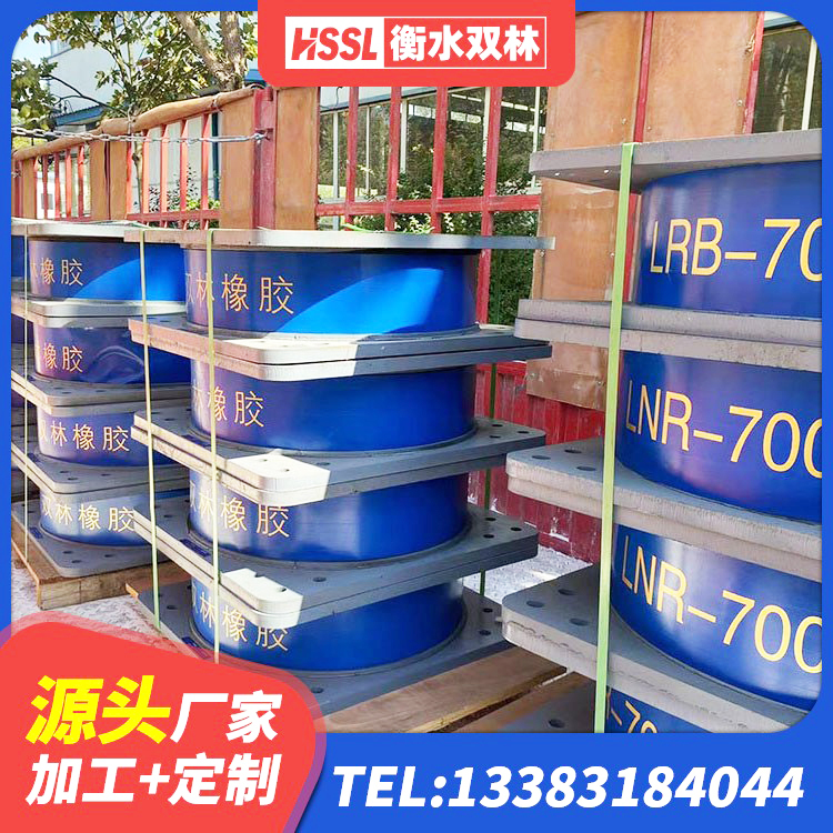 林口县HDR1000高阻尼建筑隔震支座源头工厂 林口县铅芯减震橡胶隔震支座 林口县隔震高阻尼橡胶支座厂家 林口县建筑隔震层支座生产厂家 - 第8张