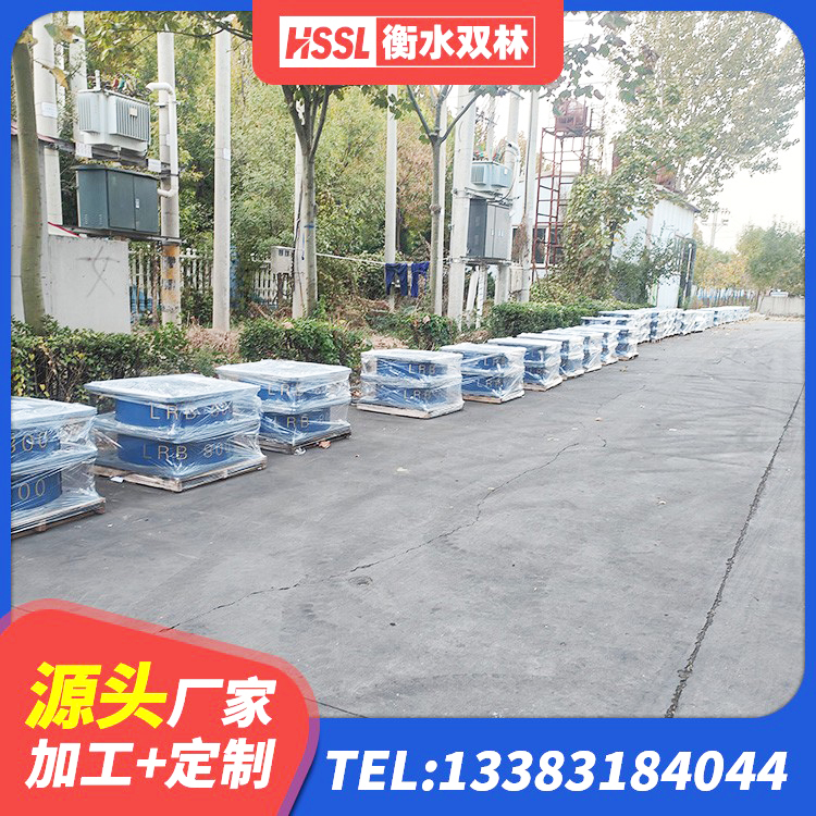 林口县建筑隔震支座II型生产厂家 林口县LNR橡胶隔震支座D800源头工厂 林口县房建抗震支座厂家电话 林口县HDR500支座源头工厂 - 第4张