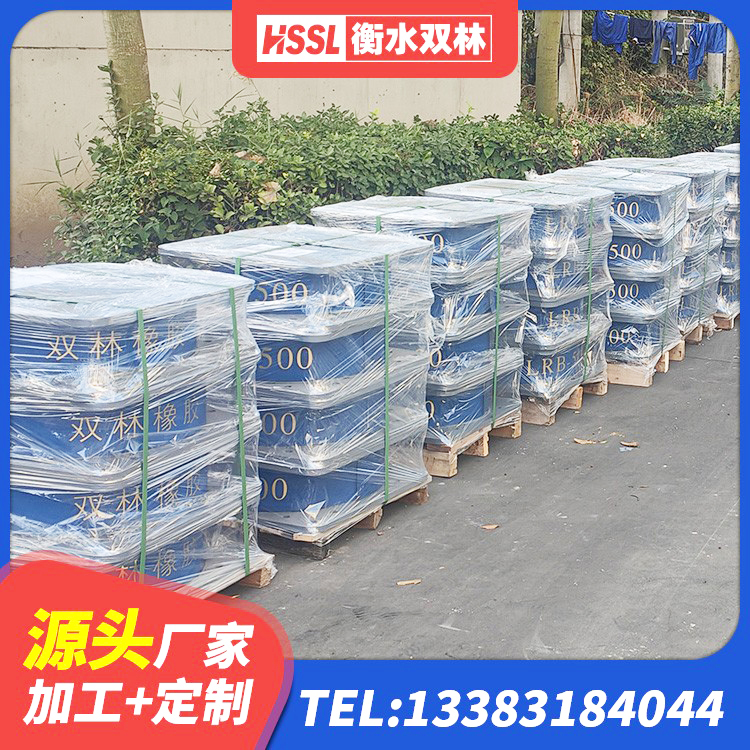 林口县铅芯抗震支座生产厂家 林口县LNR橡胶隔震支座1400(II型)源头工厂 林口县铅芯抗震支座厂家 林口县LNR400支座 - 第5张