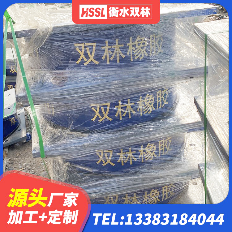 林口县HDR1000高阻尼建筑隔震支座源头工厂 林口县铅芯减震橡胶隔震支座 林口县隔震高阻尼橡胶支座厂家 林口县建筑隔震层支座生产厂家 - 第2张