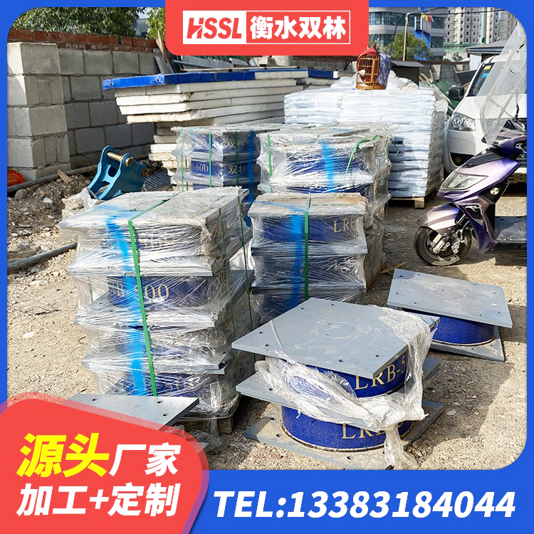 林口县LNR1000天然橡胶隔震支座厂家 林口县天然橡胶隔震支座LNR900源头工厂 林口县LRB1200橡胶隔震支座什么价格 林口县隔震支座III型源头工厂 - 第3张